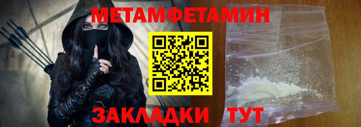 АМФЕТАМИН Розовый  Вход с VPN  АМФЕТАМИН  Уварово 