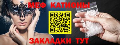 MDMA Можайск