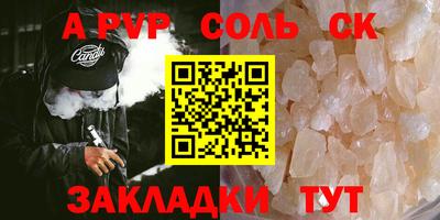 MDMA Можайск