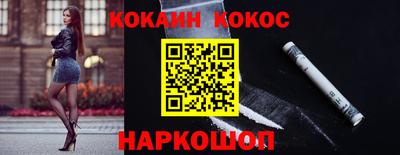 ГАЛЛЮЦИНОГЕННЫЕ ГРИБЫ Моздок