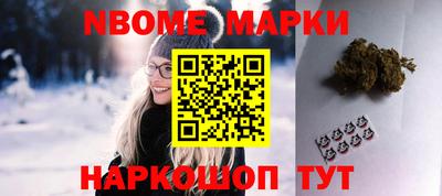 MDMA Можайск
