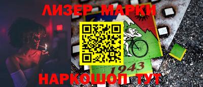 ГАЛЛЮЦИНОГЕННЫЕ ГРИБЫ Моздок