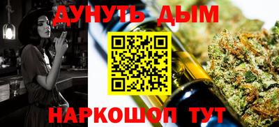 ГАЛЛЮЦИНОГЕННЫЕ ГРИБЫ Моздок