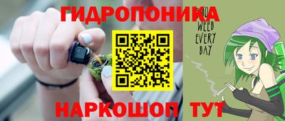 ГАЛЛЮЦИНОГЕННЫЕ ГРИБЫ Моздок