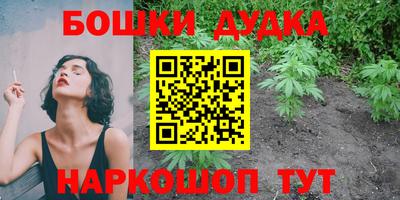 MDMA Можайск