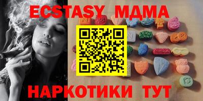 ГАЛЛЮЦИНОГЕННЫЕ ГРИБЫ Моздок