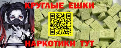 MDMA Можайск