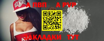 MDMA Можайск