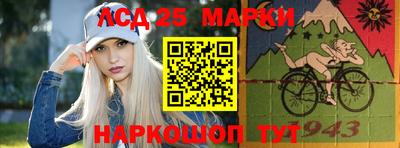 ГАЛЛЮЦИНОГЕННЫЕ ГРИБЫ Моздок