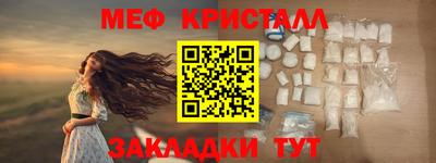 ГАЛЛЮЦИНОГЕННЫЕ ГРИБЫ Моздок