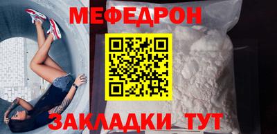 мяу мяу мука Можга
