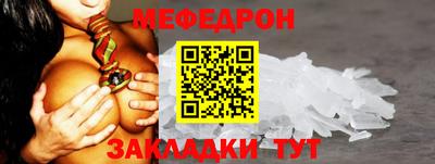 MDMA Можайск