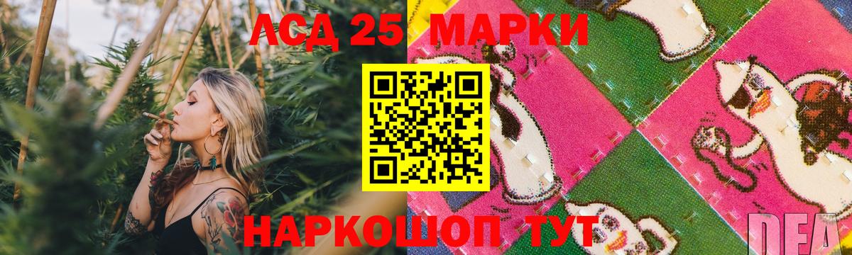 LSD-25 экстази ecstasy  LSD-25 экстази  Вход с VPN  Уварово  гидра как войти  ЛСД экстази ecstasy 