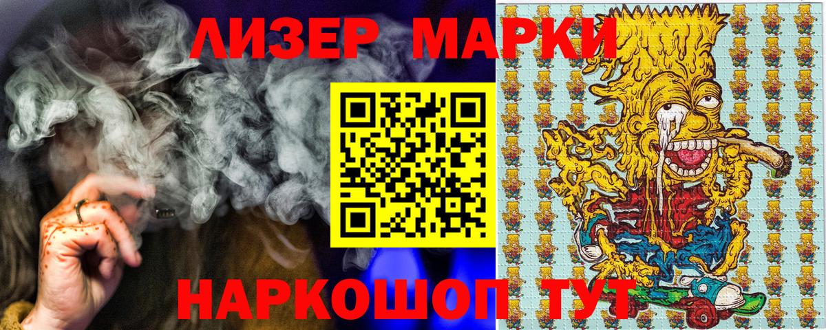 Марки NBOMe 1500мкг Уварово