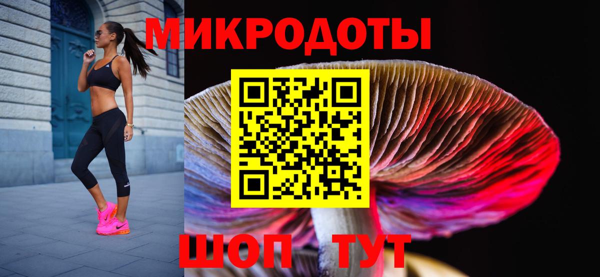Псилоцибиновые грибы ЛСД Уварово