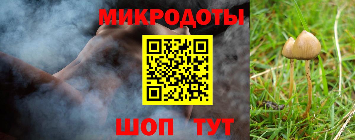 Псилоцибиновые грибы ЛСД  Вход с VPN  Псилоцибиновые грибы мухоморы  где купить   Уварово 