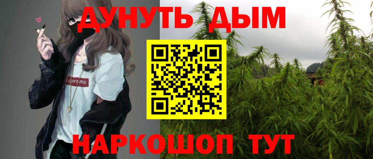 Бошки Шишки VHQ  МАРИХУАНА планчик  Уварово  Бошки марихуана OG Kush  Вход с VPN  Каннабис Ganja 